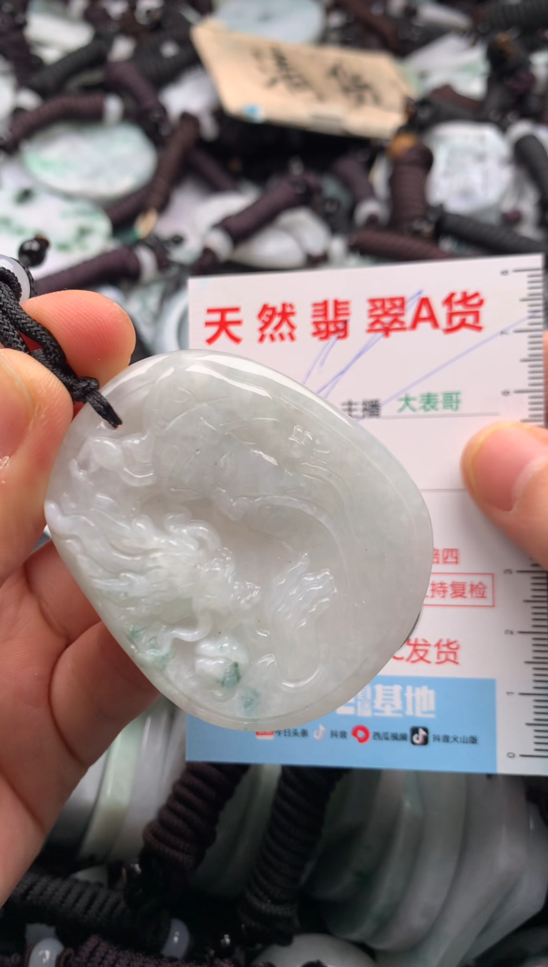 【闪购商品】翡翠吊坠(不含链)未镶嵌1