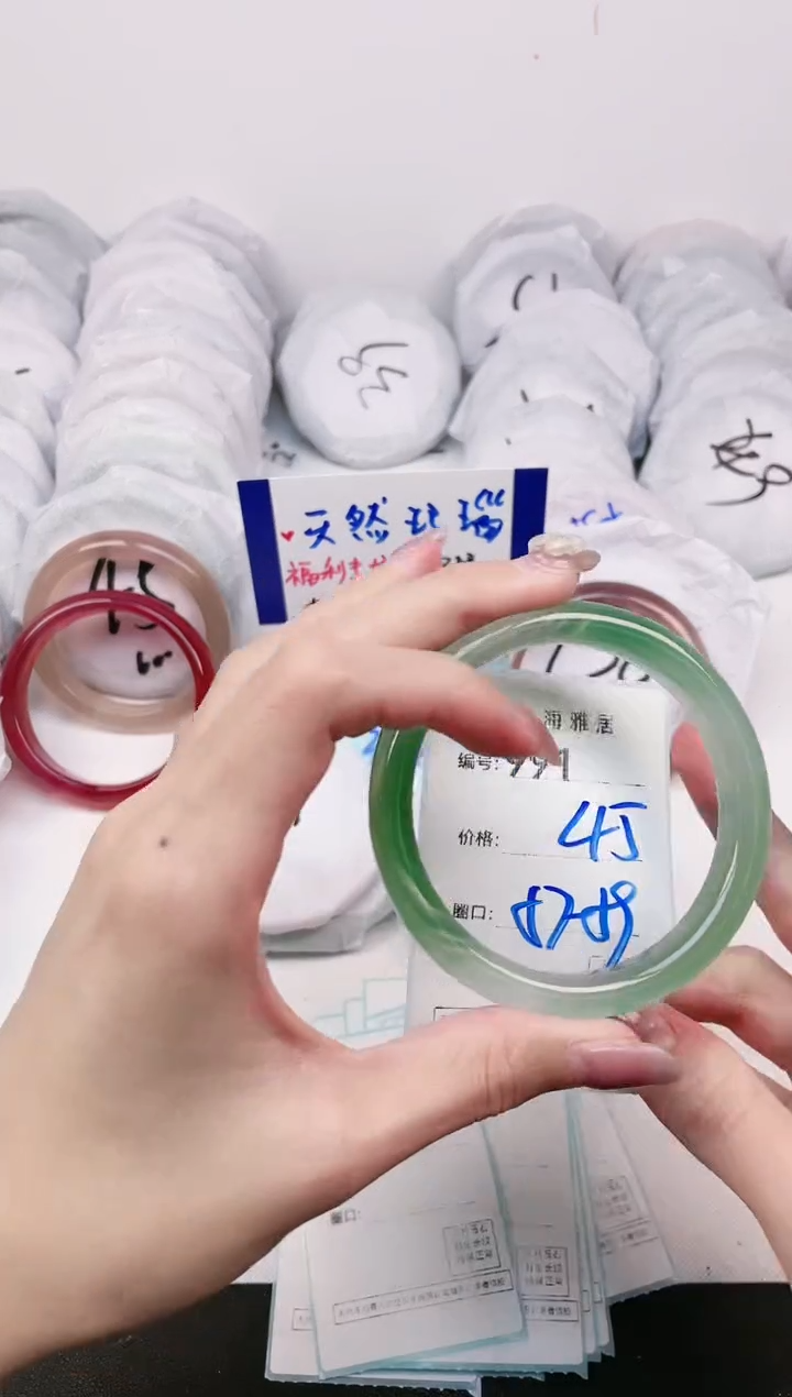 【闪购商品】玛瑙/玉髓手镯未镶嵌991