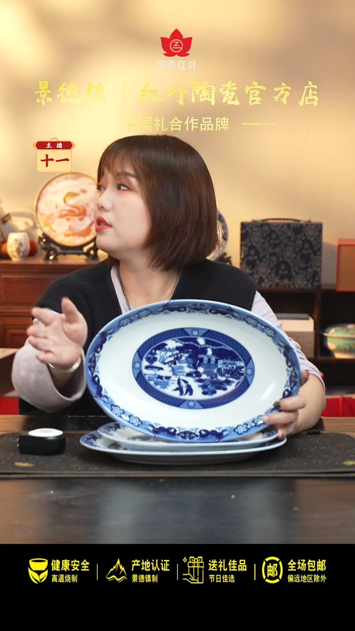 陶瓷1个微瑕古典园林12英寸深鱼盘