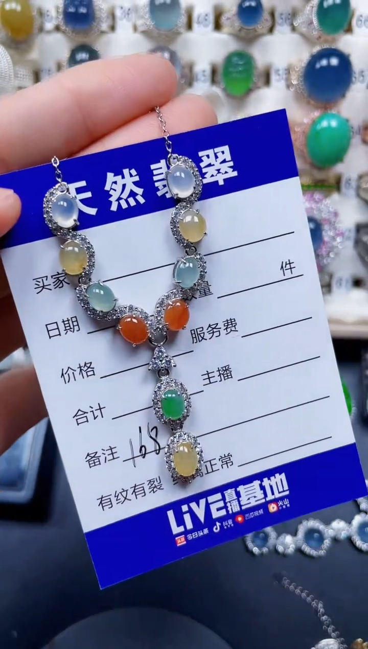 颈饰银S925镶嵌翡翠168