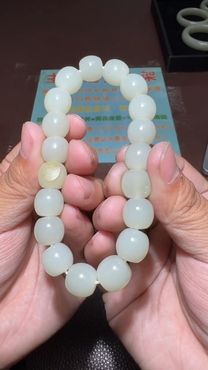 【闪购商品】和田玉手串未镶嵌和田玉