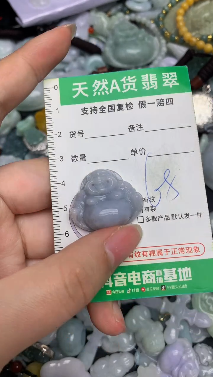 【闪购商品】翡翠颈饰未镶嵌天然缅甸A货翡翠吊坠