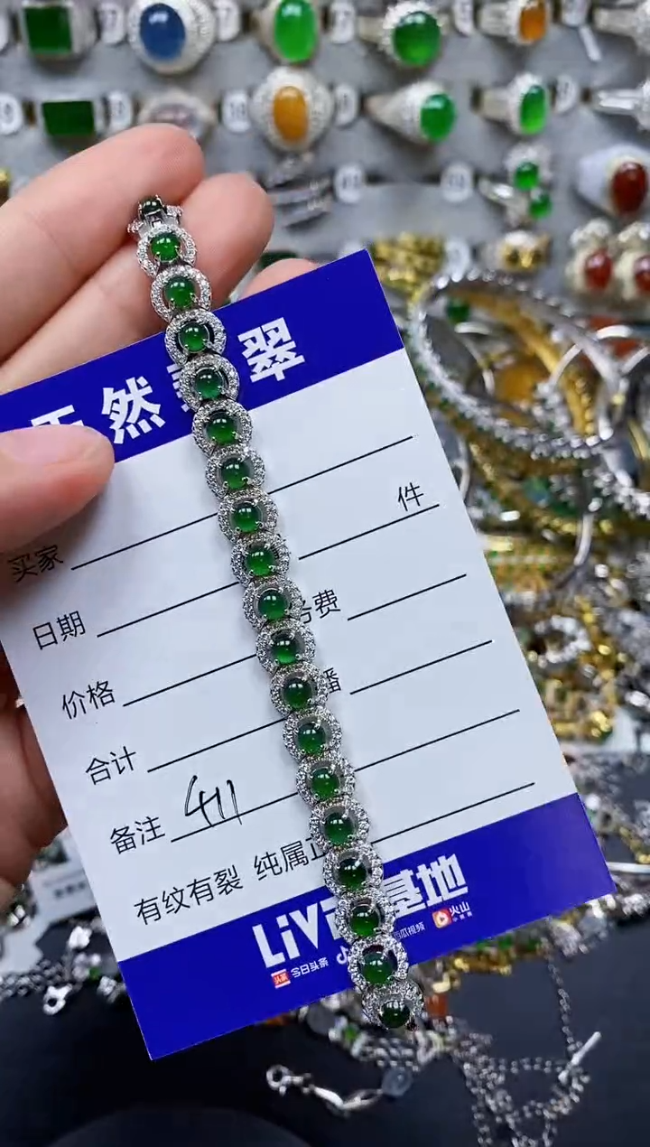 【闪购商品】翡翠手链银S925镶嵌0411