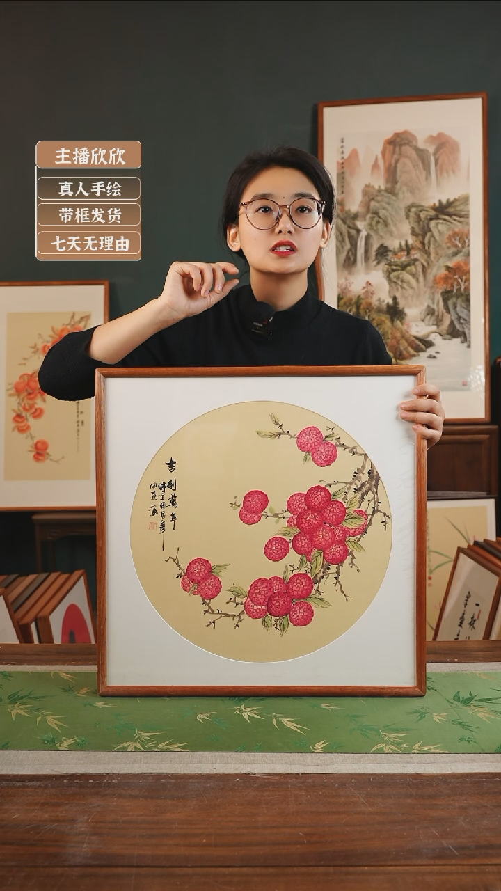 【闪购商品】国画伊东53*53荔枝黄底吉利万年右树61*