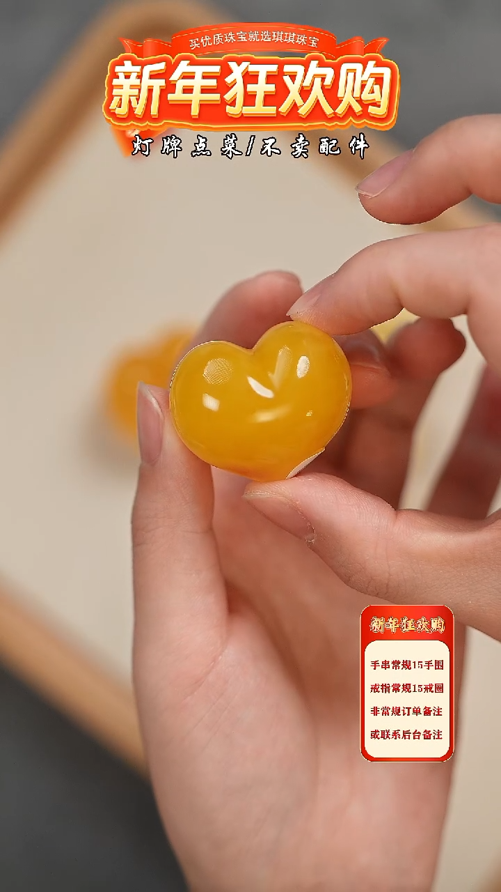 【闪购商品】蜜蜡珠宝奇石未镶嵌吊坠