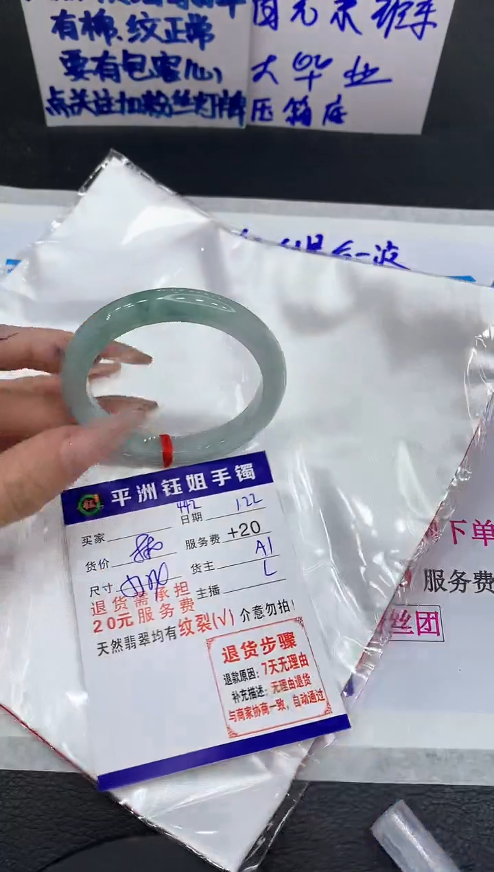 【闪购商品】翡翠手镯未镶嵌11111111111