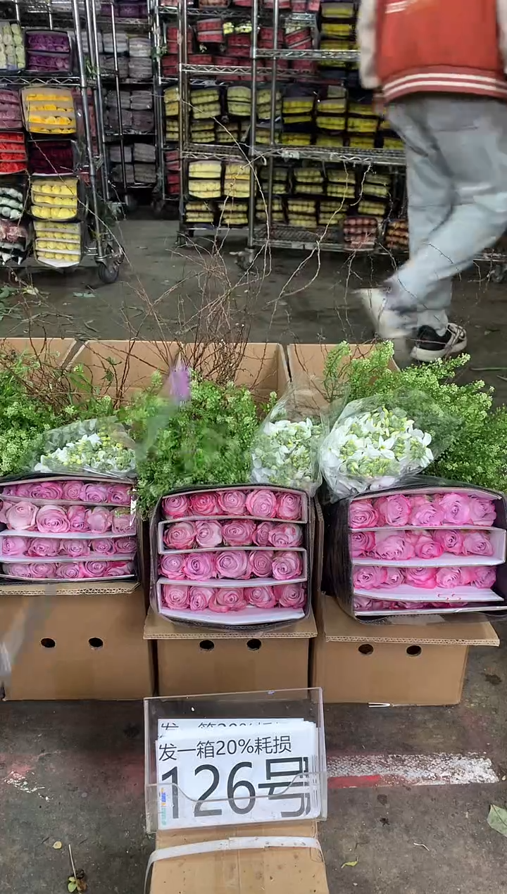 126号♥中通含20%耗损发一箱鲜花