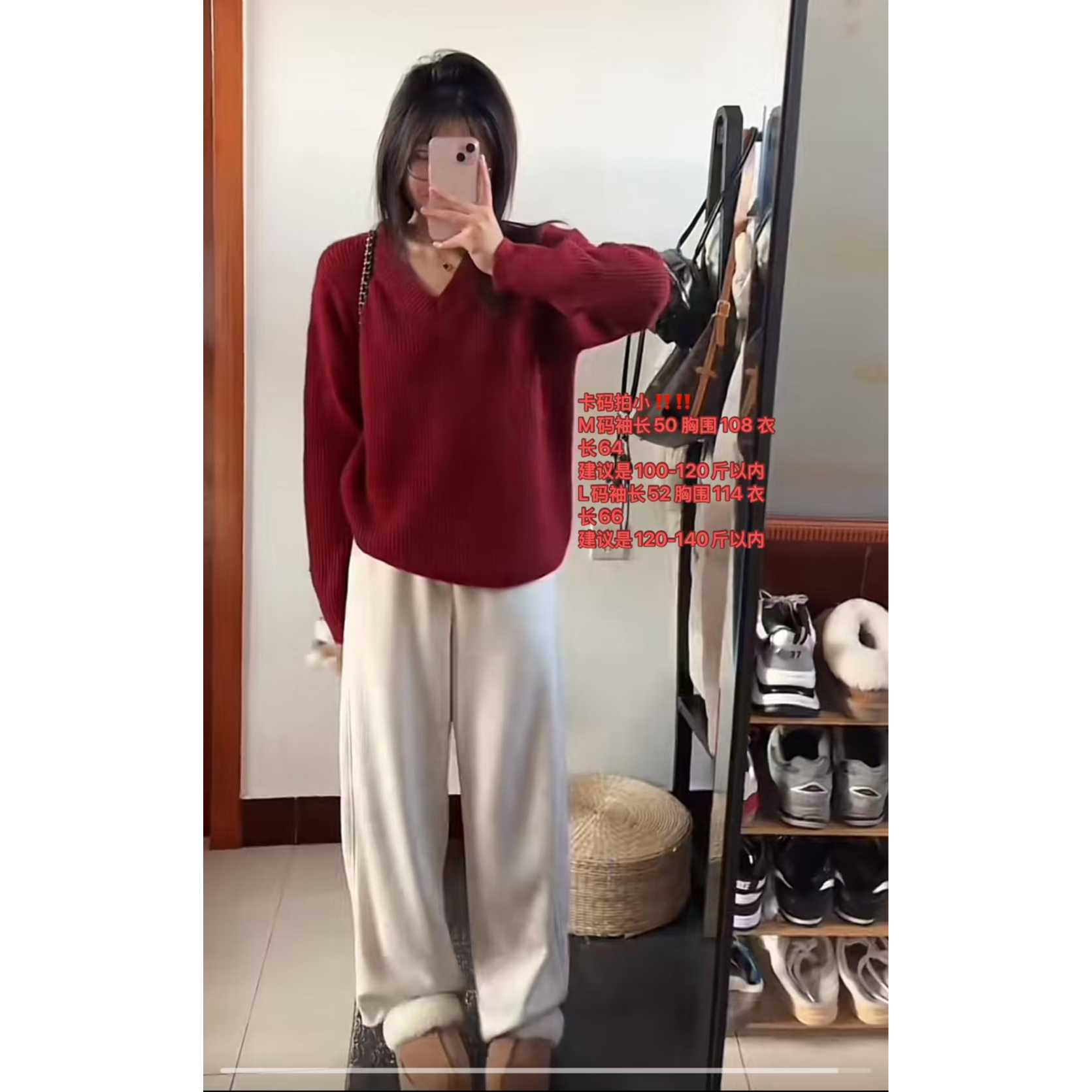 12.22号New～“久等了～！返厂款！经典的V领车厘子红毛衣 绝显白” 