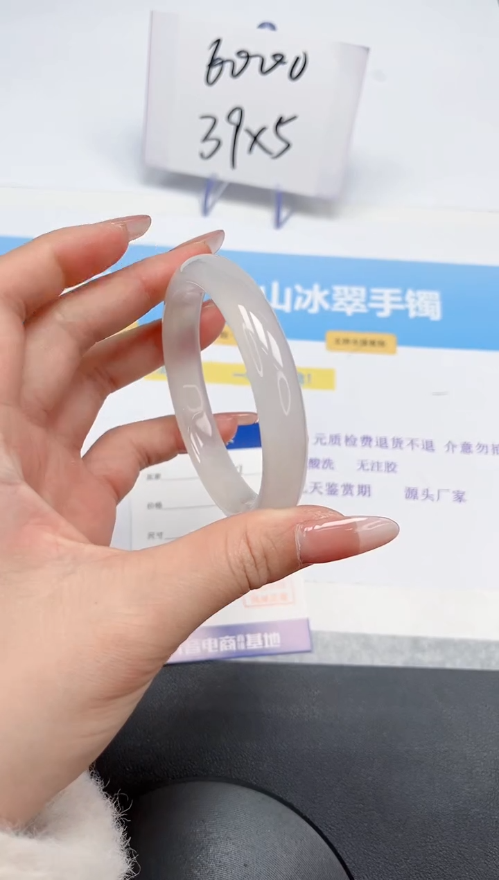 【闪购商品】石英质玉手镯未镶嵌141-60