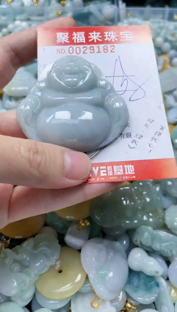 【闪购商品】翡翠颈饰未镶嵌闪购0029182