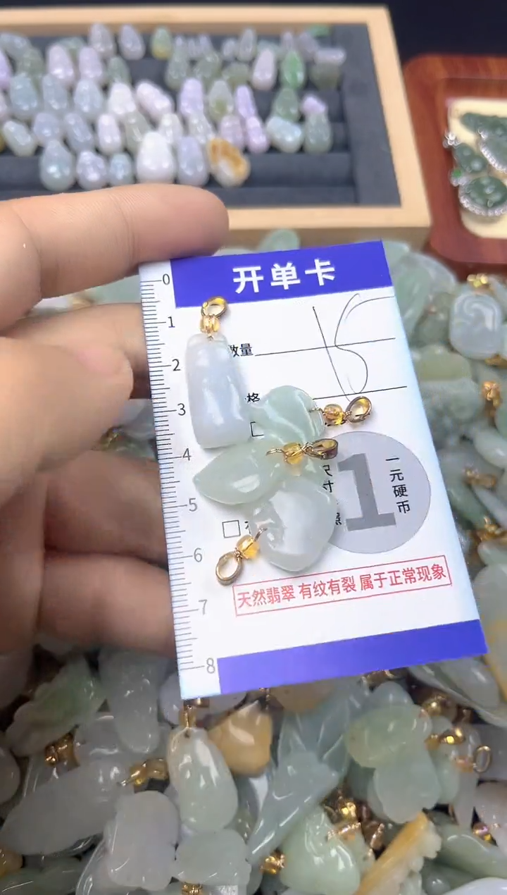 颈饰未镶嵌翡翠天然A货翡翠