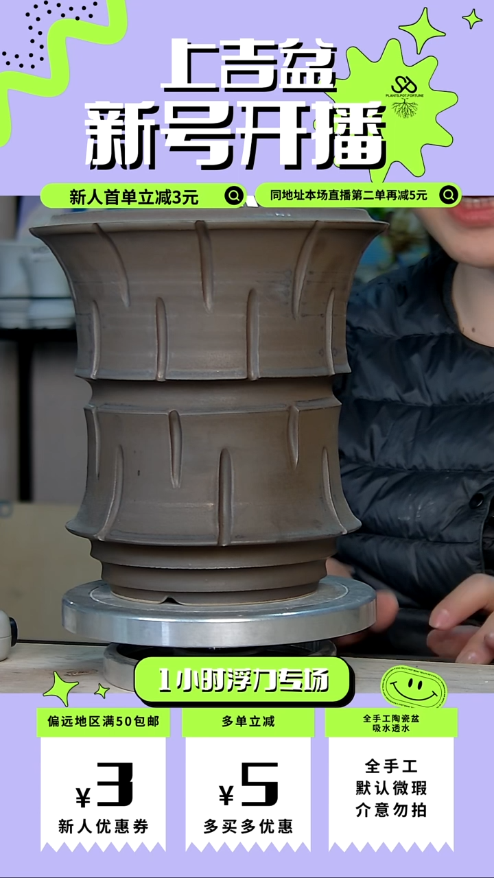 陶瓷705 内口14外高18