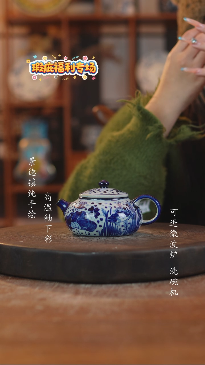 其他陶景德镇瓷器微瑕756