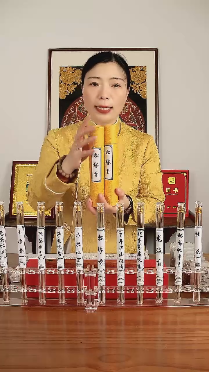 线香松塔香50g 100支/管