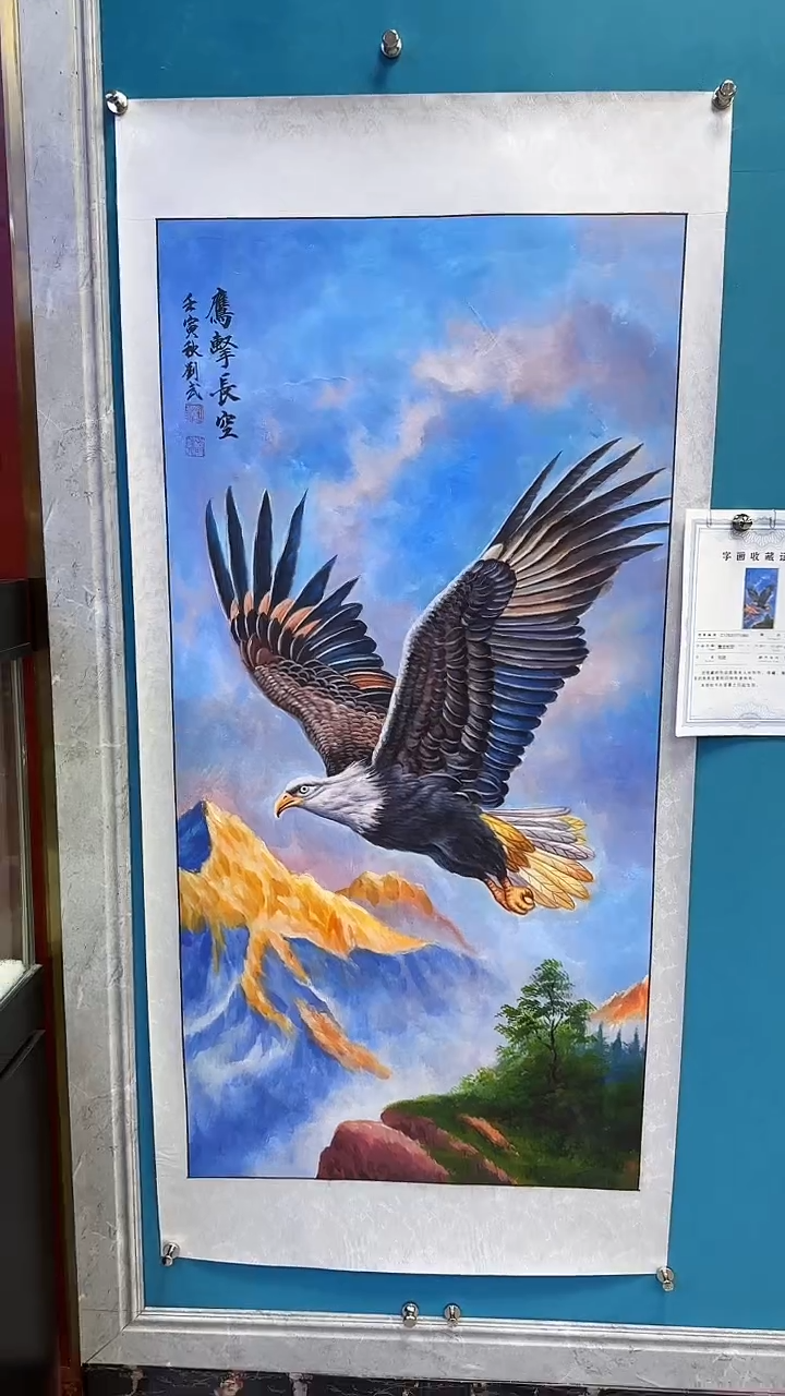 国画闪电购刘武绘画24