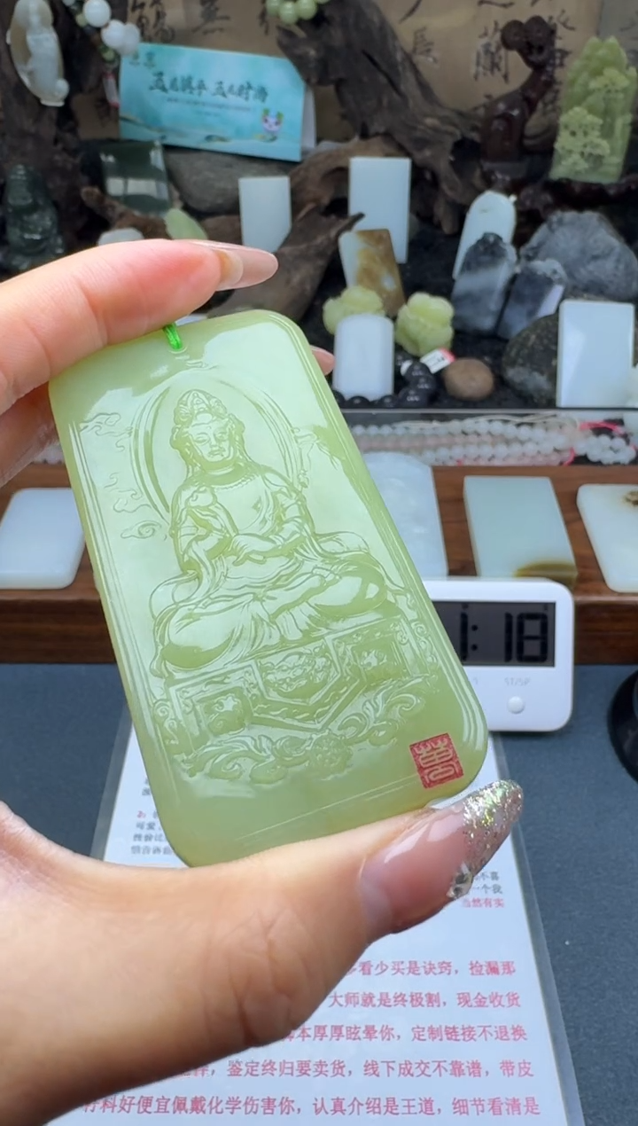 【闪购商品】和田玉颈饰未镶嵌筱筱