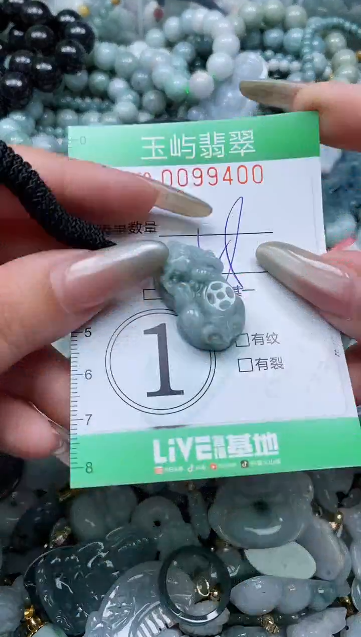 【闪购商品】翡翠未镶嵌颈饰闪购0099400