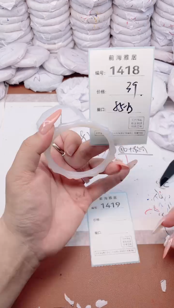 【闪购商品】玛瑙/玉髓手镯未镶嵌1418