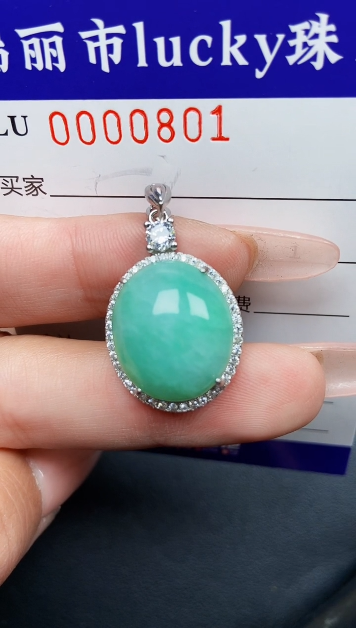 【闪购商品】翡翠颈饰银S925镶嵌0801