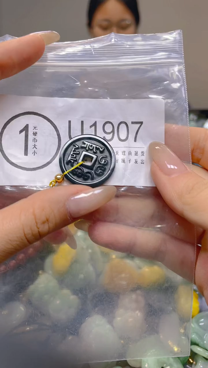 颈饰未镶嵌翡翠/U/翡翠A货，一件也是批发价