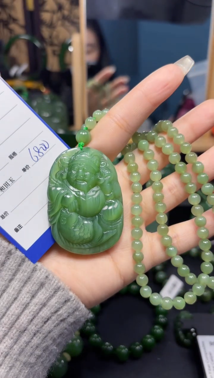 【闪购商品】和田玉（碧玉）吊坠(赠链)未镶嵌1