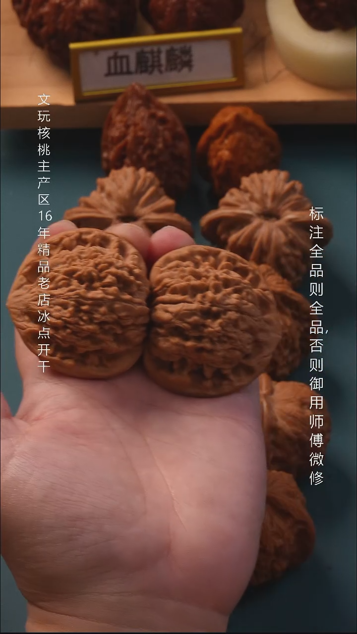 把件桃核47麒麟纹官帽全品1号