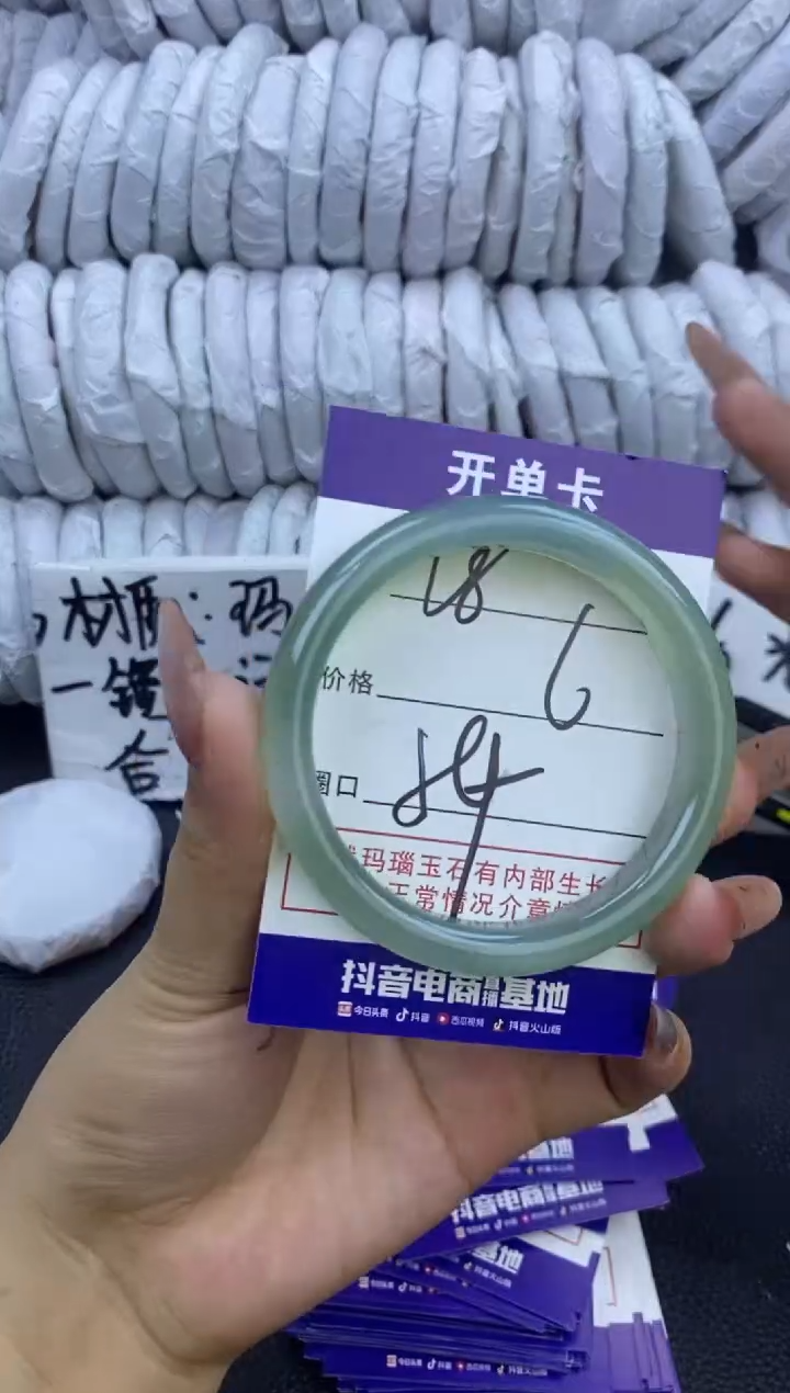 玛瑙/玉髓手镯未镶嵌18
