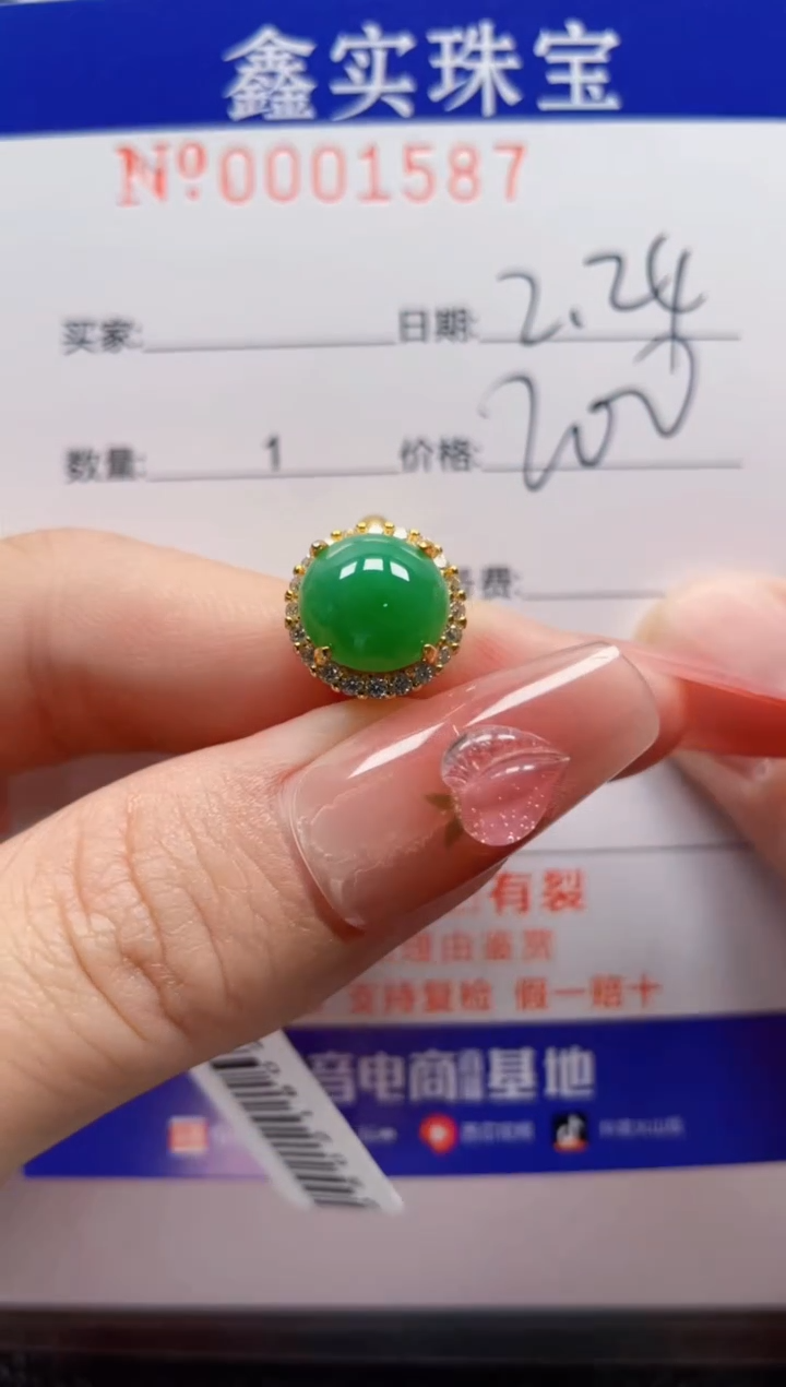 【闪购商品】翡翠戒指银S925镶嵌1587
