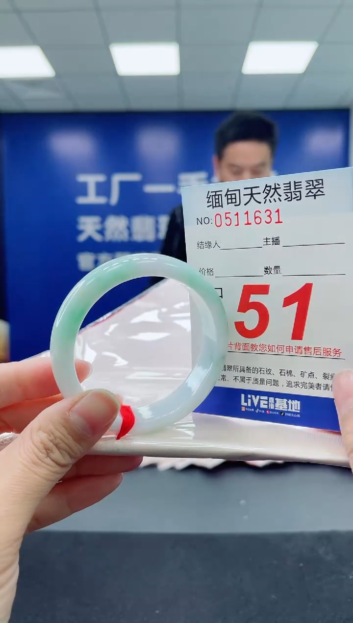 未镶嵌手镯翡翠天然翡翠手镯