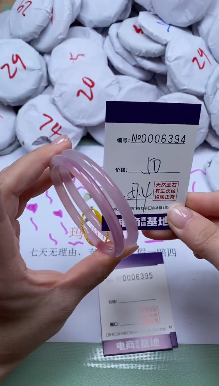 【闪购商品】玛瑙/玉髓手镯未镶嵌6394