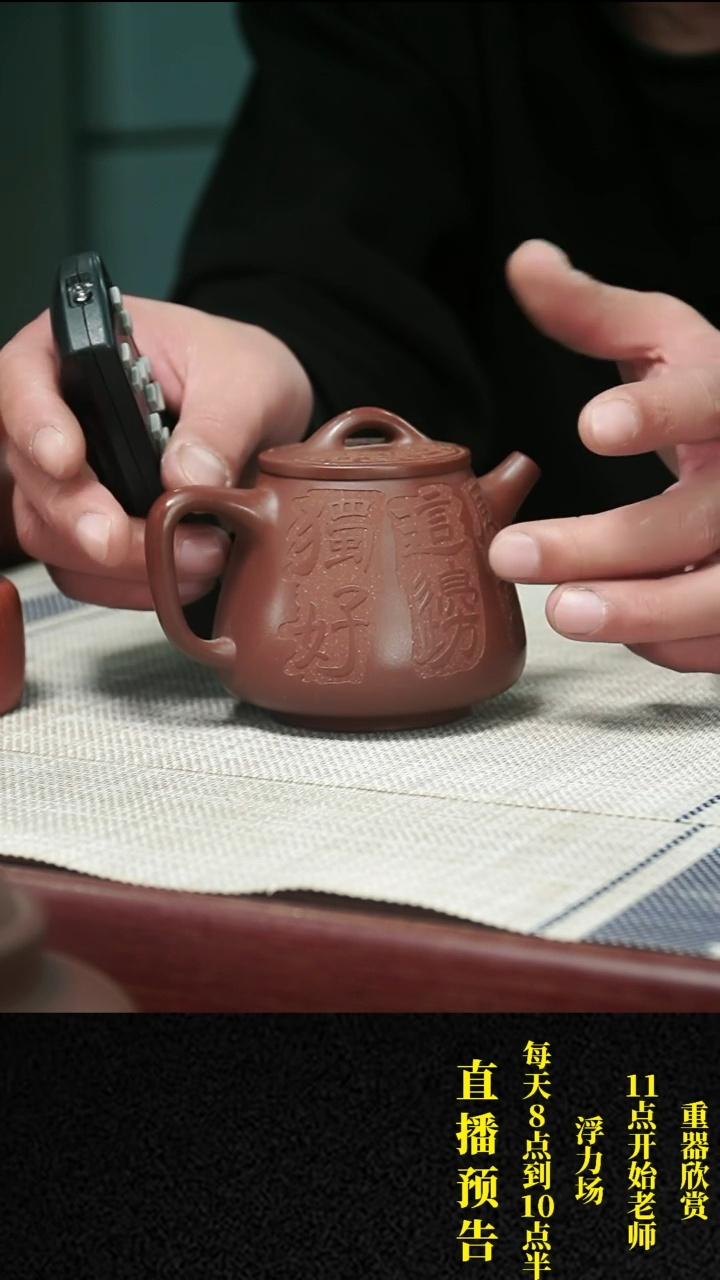 【闪购商品】紫砂茶壶紫砂 茶壶56