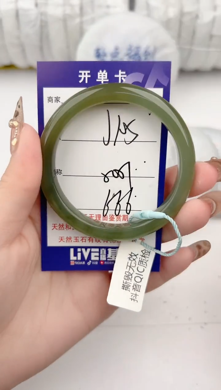 【闪购商品】和田玉手镯未镶嵌105颜色微差无瑕