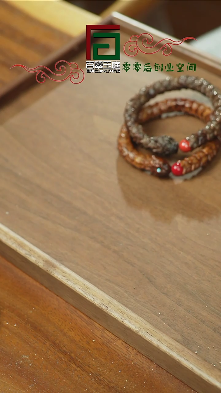 【闪购商品】紫金鼠手串精工雕刻龙串11-13多样性发货