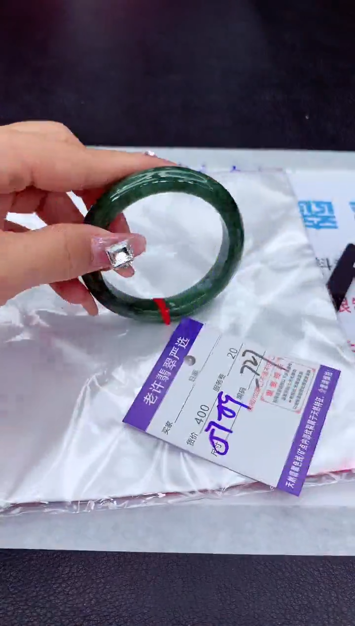 【闪购商品】翡翠手镯未镶嵌1111111111111