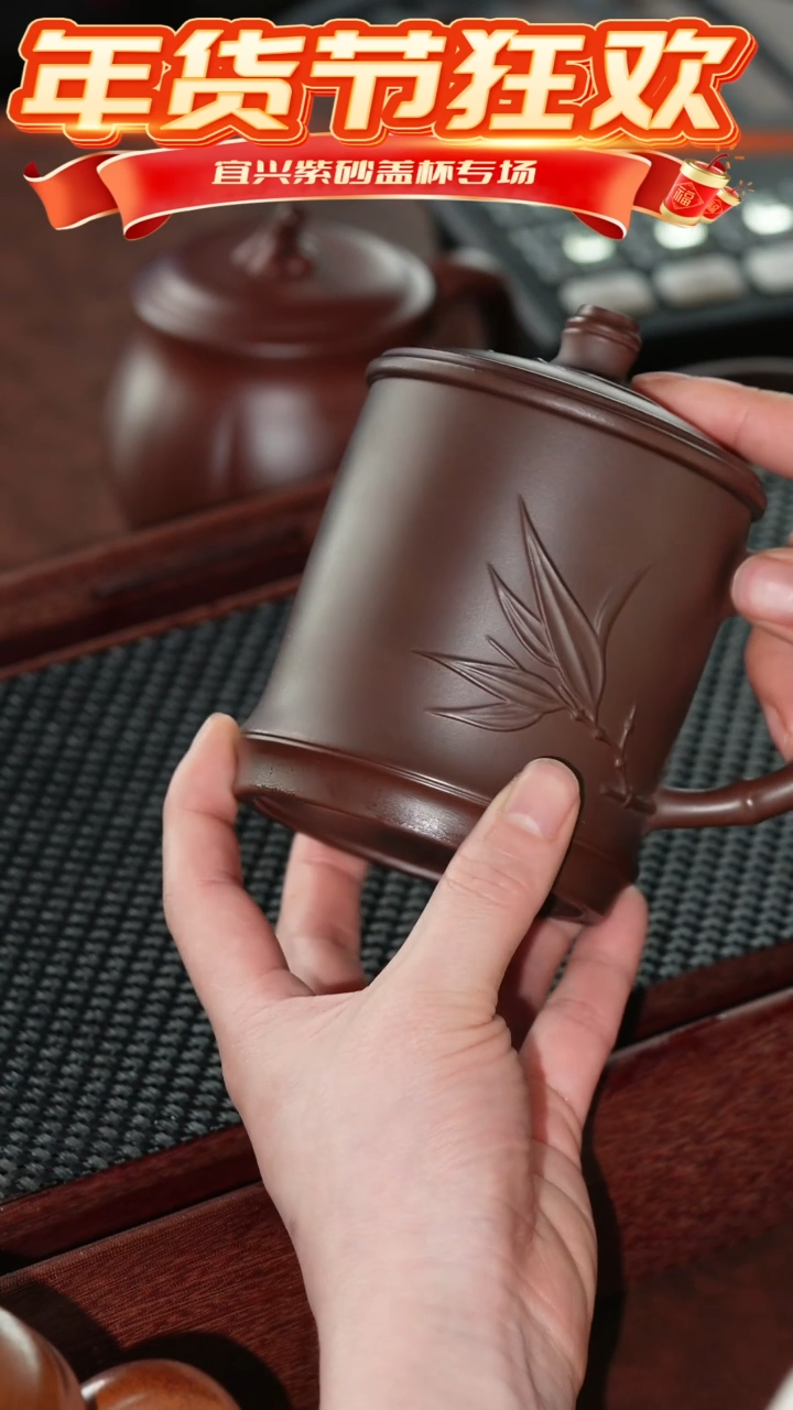 【闪购商品】紫砂茶杯贴竹竹节杯 韩江 @@GB00720