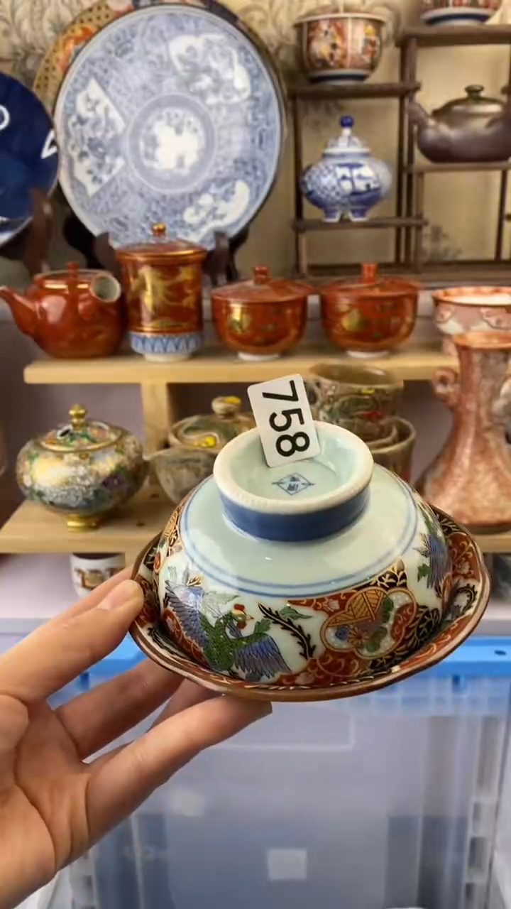 【闪购商品】瓷片758满38元包邮谨慎参拍默认微瑕