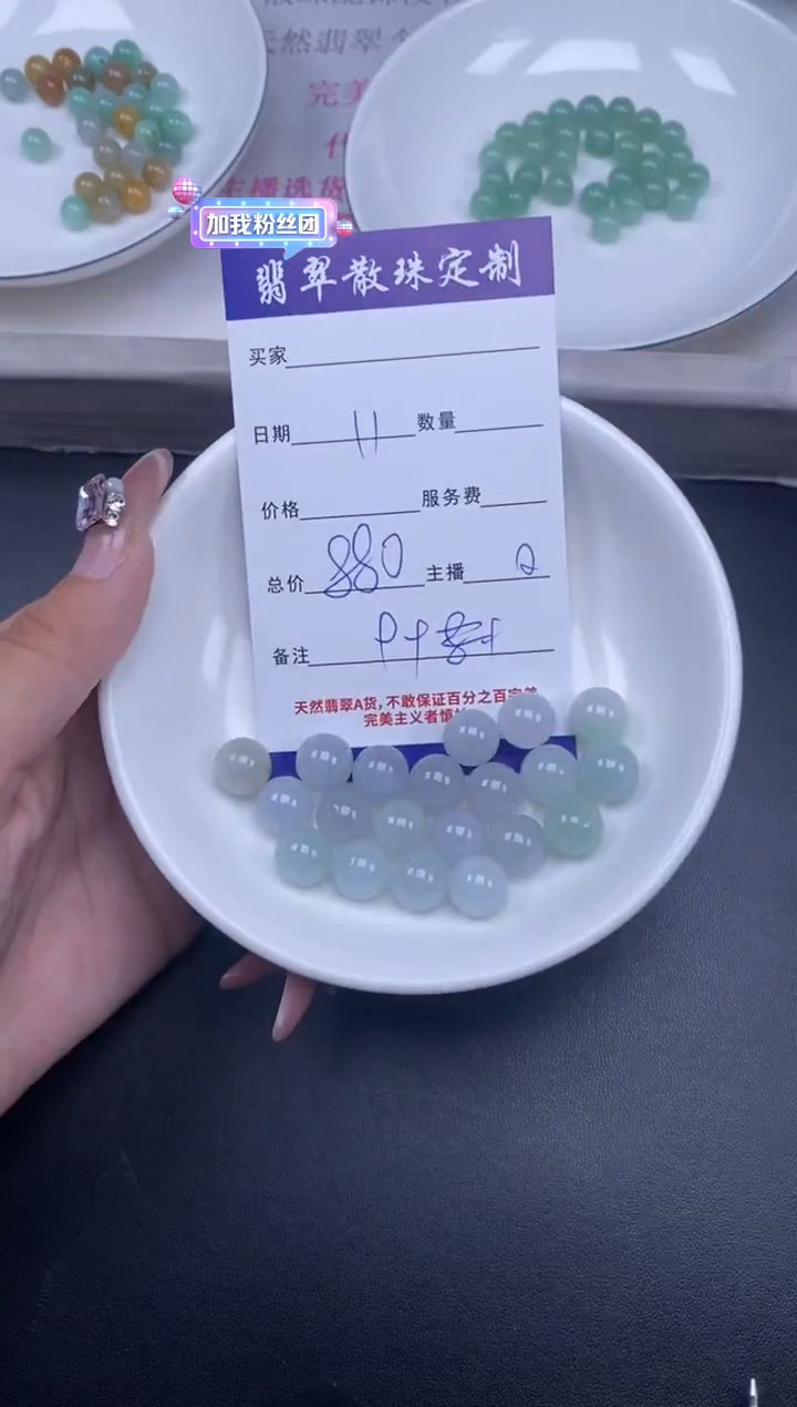 颈饰未镶嵌翡翠贞城散珠批发DIY编制多样性发货