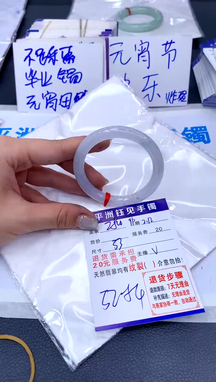 【闪购商品】翡翠手镯未镶嵌11111111111111111