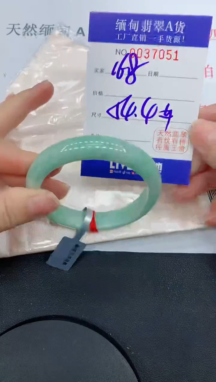 未镶嵌手镯翡翠7051缅甸翡翠手镯