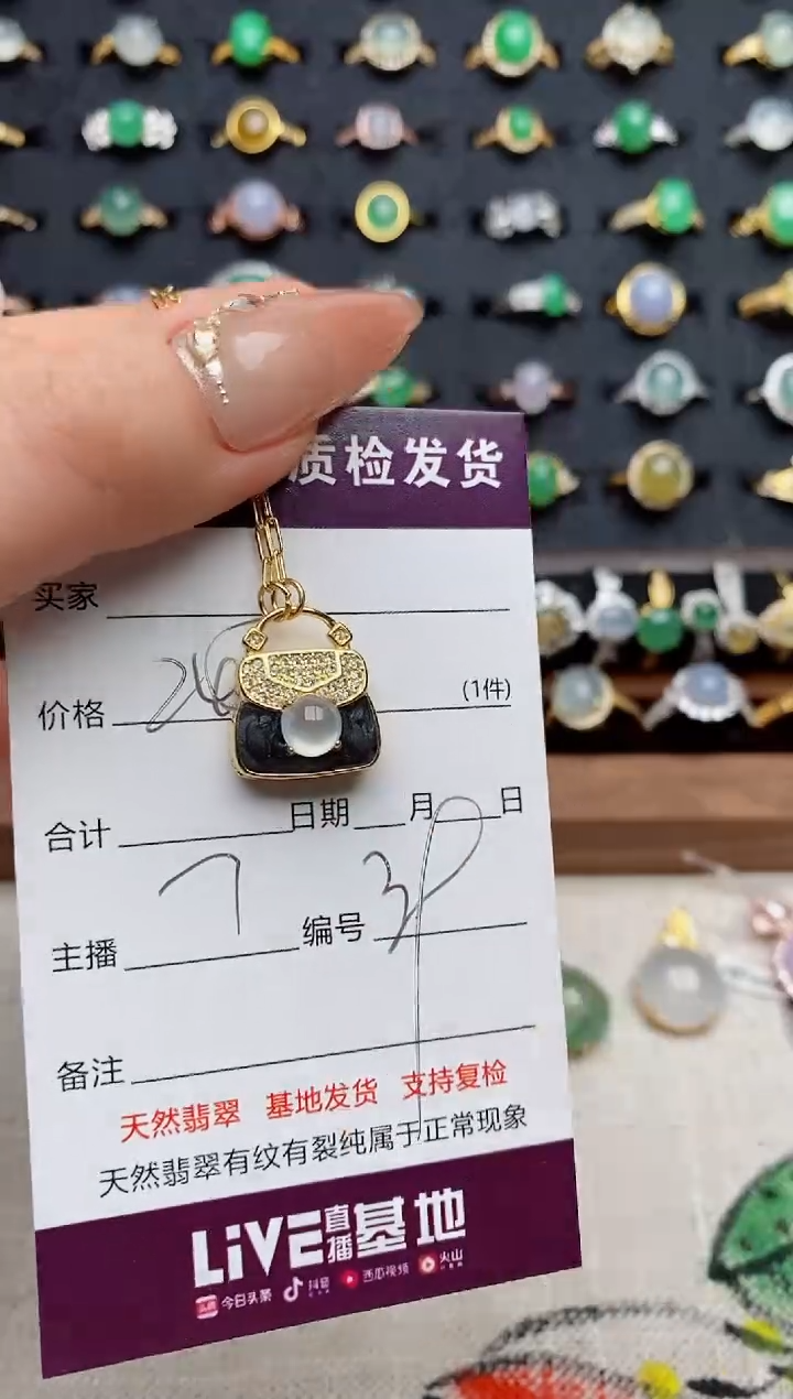 银S925镶嵌戒指翡翠儿***学.
