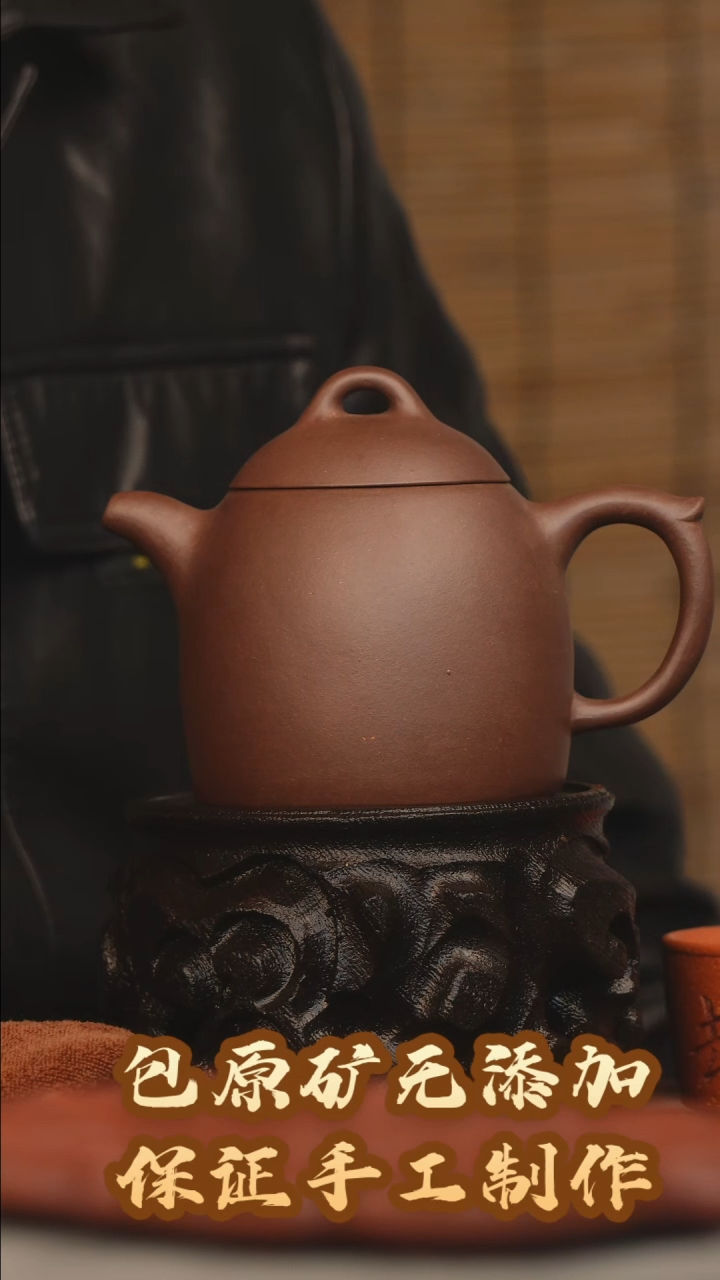 【闪购商品】紫砂茶壶半手工老紫泥秦权220CC