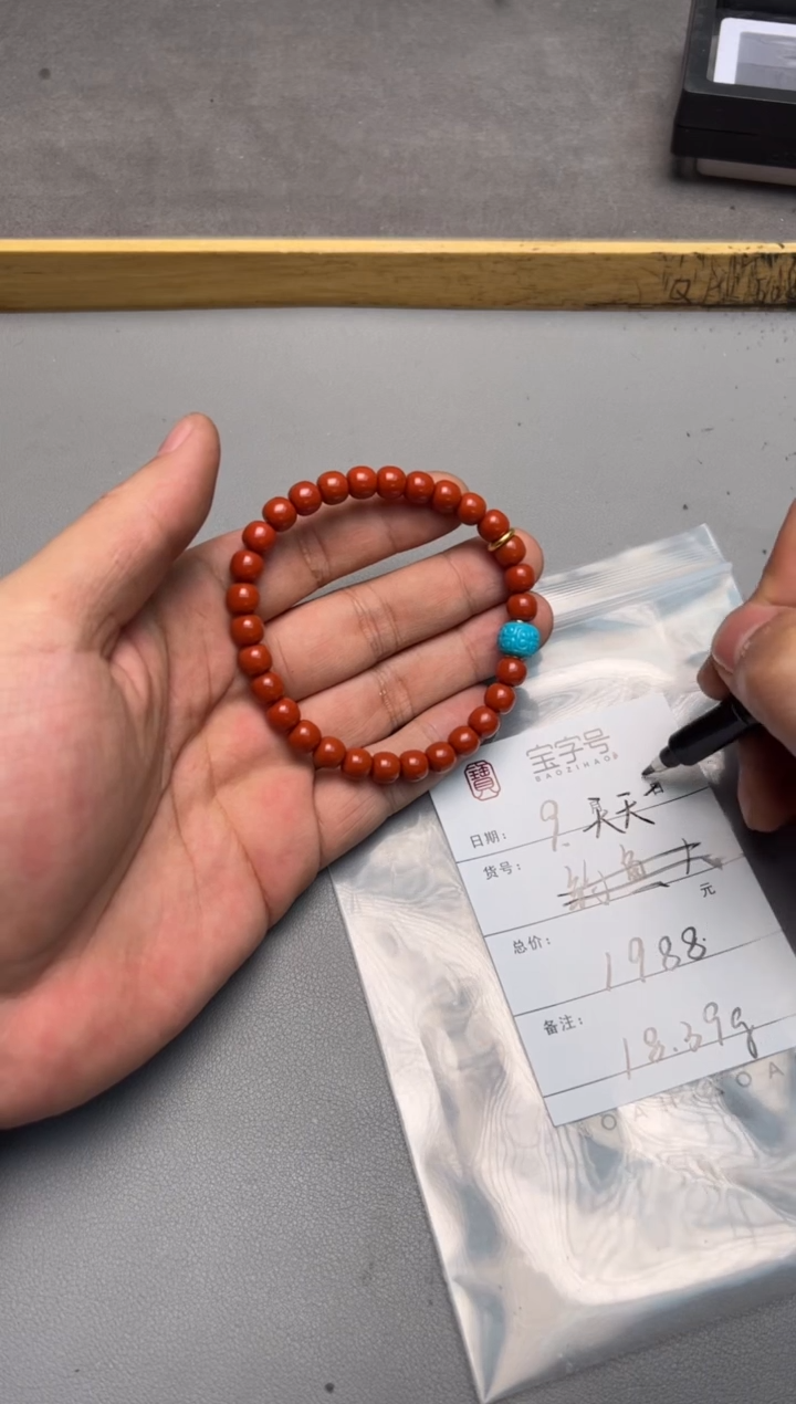 【闪购商品】玛瑙/玉髓珠宝奇石未镶嵌791879187918