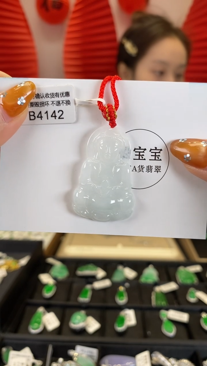 【闪购商品】翡翠颈饰未镶嵌B4142 观音 含运营费