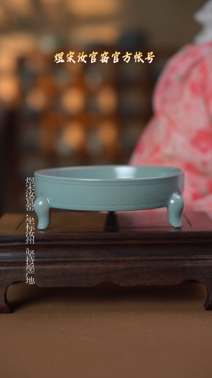 盘微瑕................