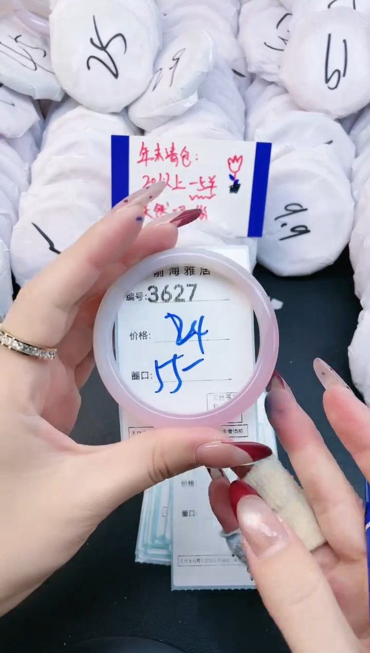 【闪购商品】玛瑙/玉髓手镯未镶嵌3627