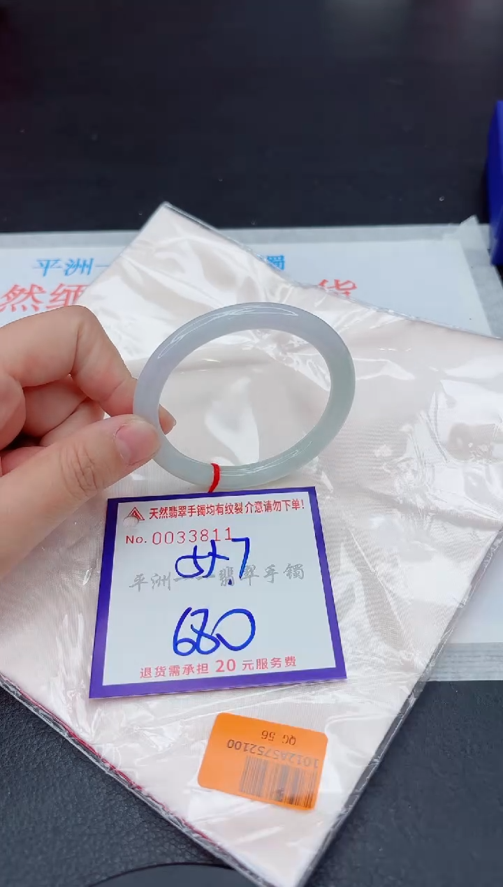 未镶嵌手镯翡翠1111111