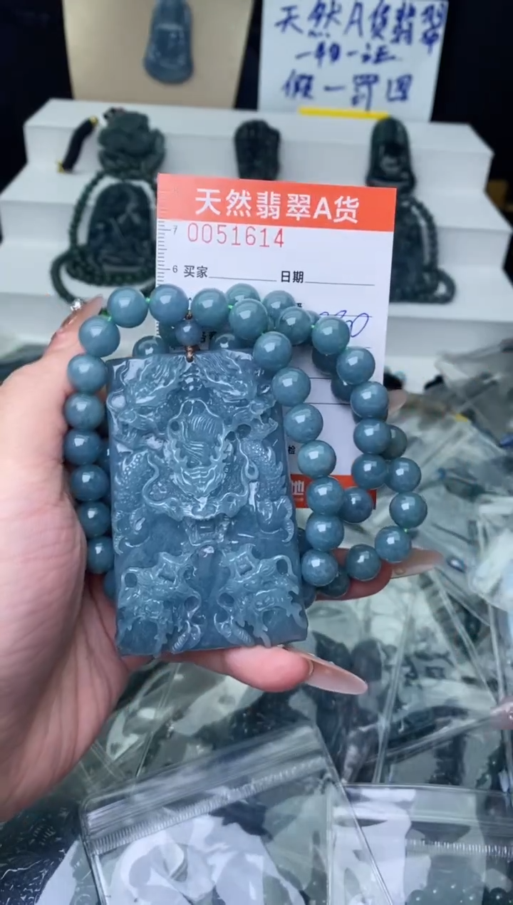 【闪购商品】翡翠颈饰未镶嵌·········