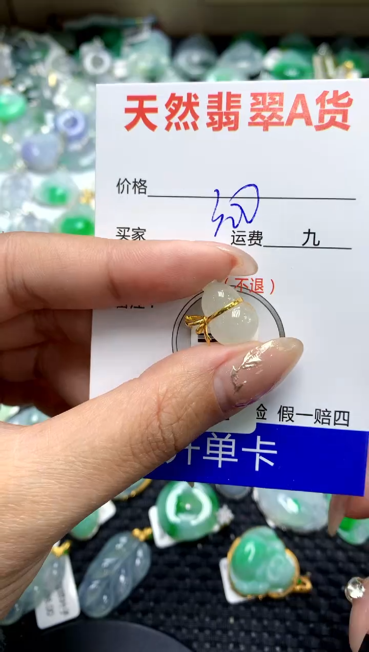 【闪购商品】翡翠颈饰18K金镶嵌1111111111111111