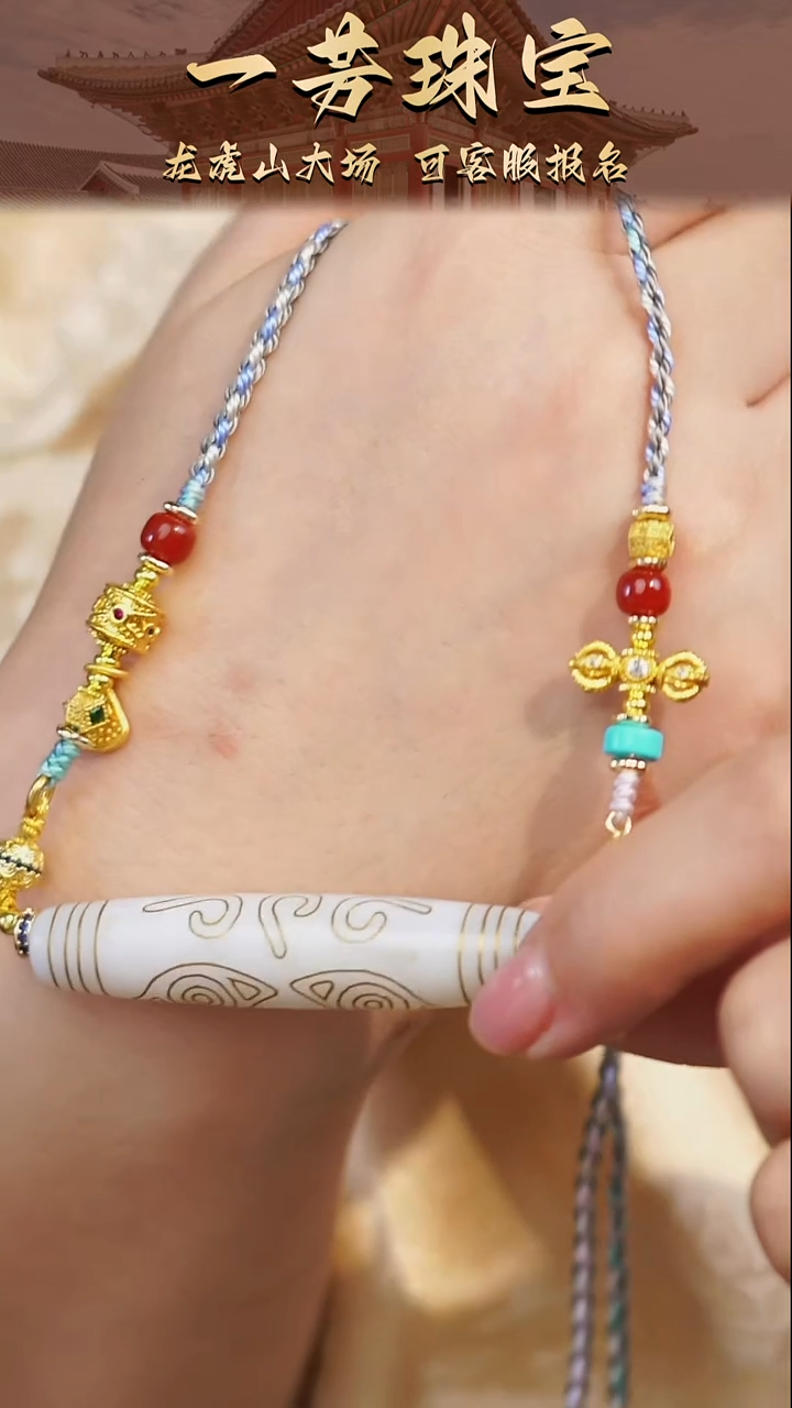 玛瑙/玉髓（覆膜）散珠多样性发一