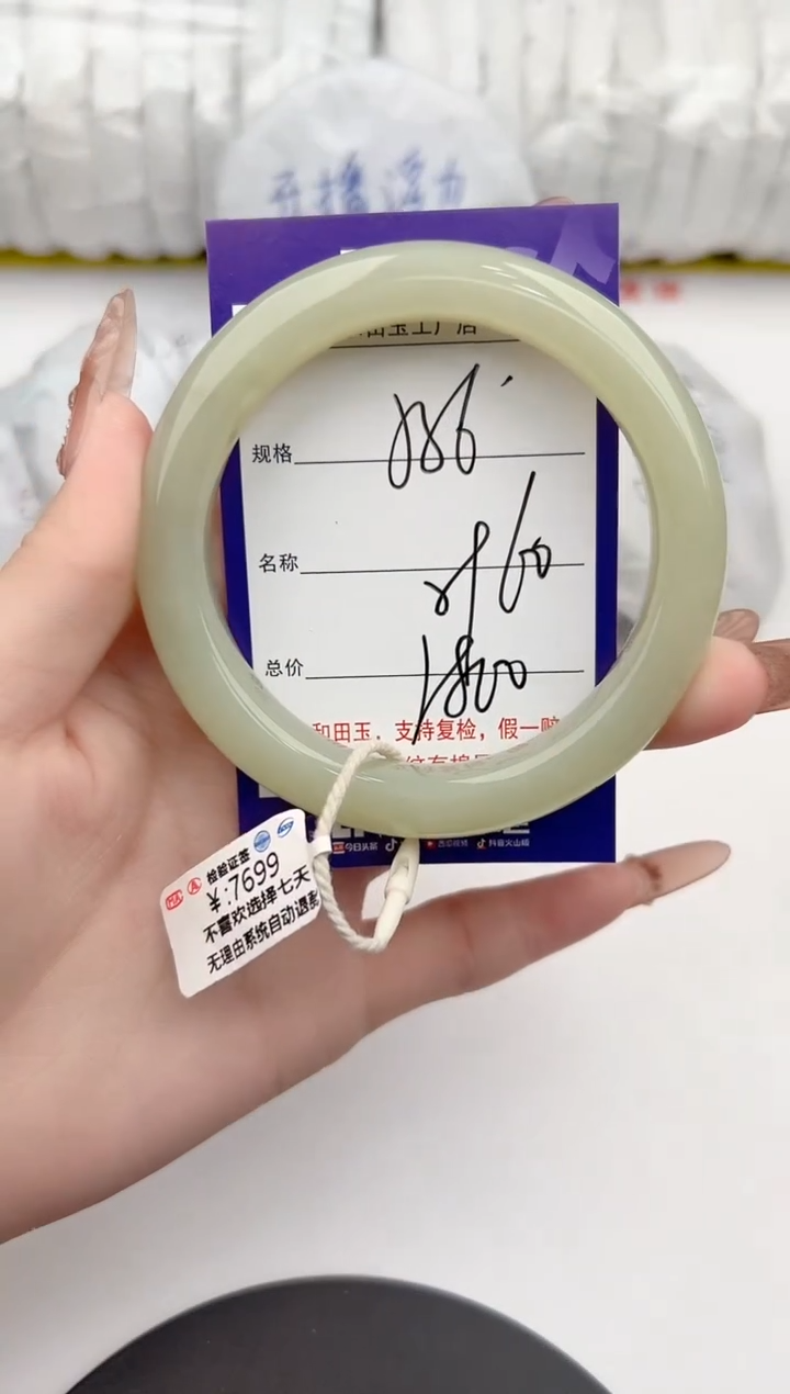 【闪购商品】和田玉手镯未镶嵌56颜色微差无瑕